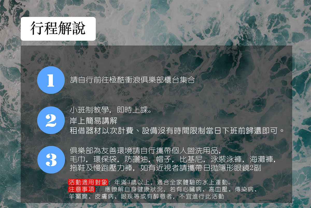 教學資訊